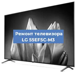 Замена материнской платы на телевизоре LG 55EF5C-M3 в Новосибирске